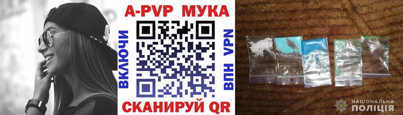 Купить Фролово Гашиш Меф мяу мяу