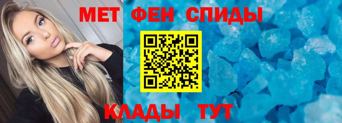 АМФЕТАМИН VHQ Фролово