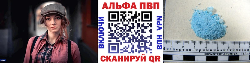 Альфа ПВП Соль  сколько стоит  Фролово 
