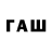 Бутират BDO 33% Bob Fabes