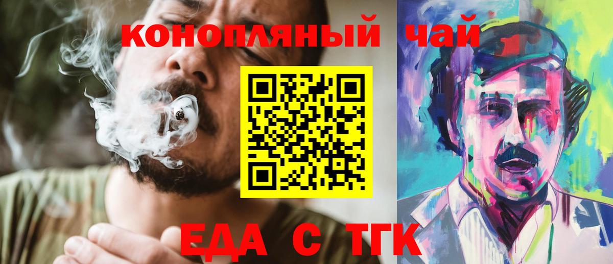 Фролово  Canna-Cookies конопля  Вход с VPN 