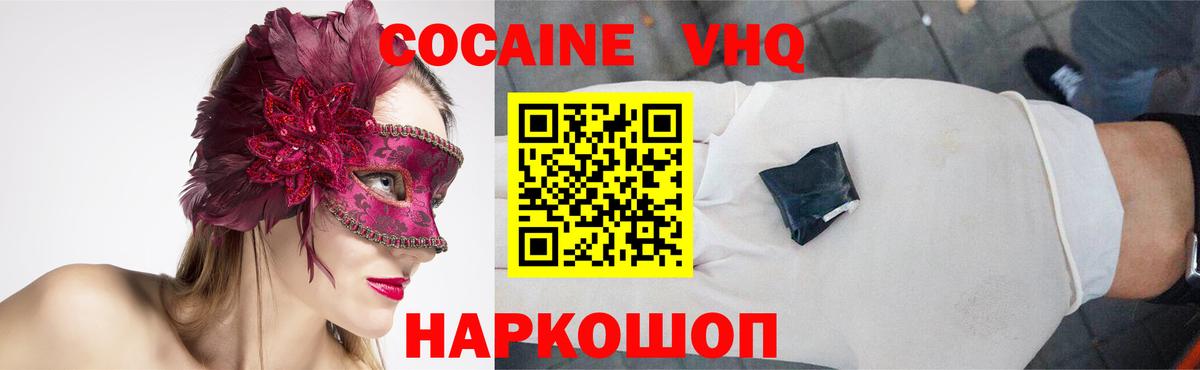 Гашиш Фролово
