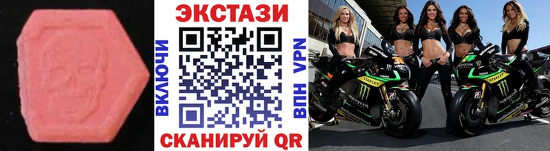 Экстази 99%  МЕГА ССЫЛКА  Фролово 