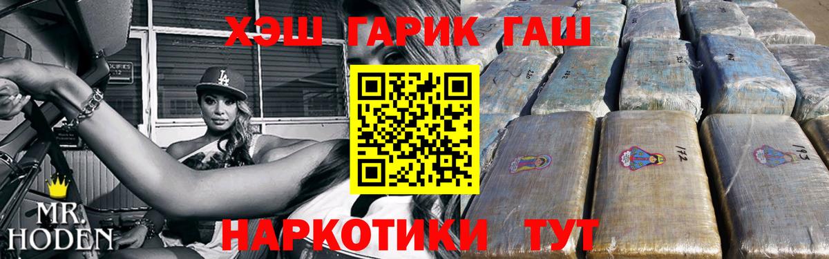 Фролово  Гашиш 40% ТГК  Гашиш 40% ТГК  Вход с VPN 