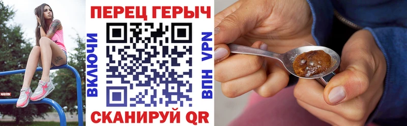 ГЕРОИН Афган  сайты даркнета официальный сайт  Фролово  где купить наркоту 