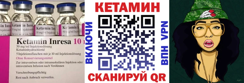 Кетамин VHQ  даркнет состав  Фролово 
