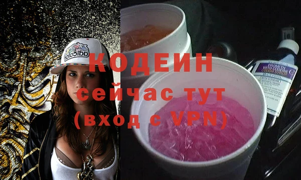 мяу мяу кристалл Бикин