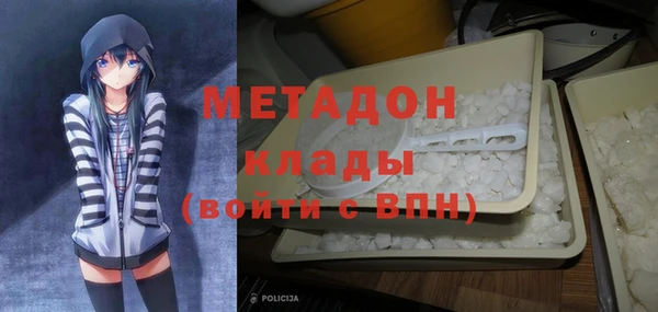 бошки Новозыбков