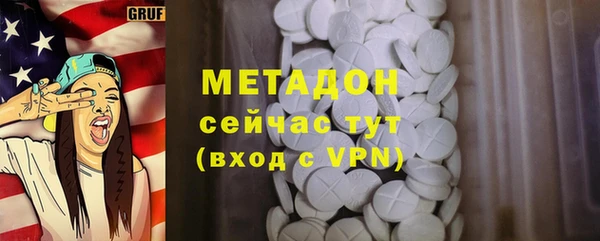 гашик Новодвинск