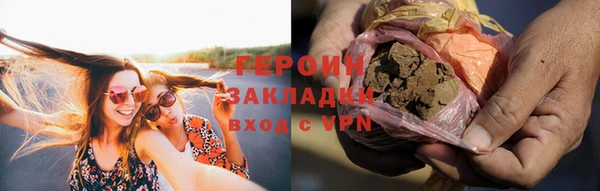 бошки Новозыбков