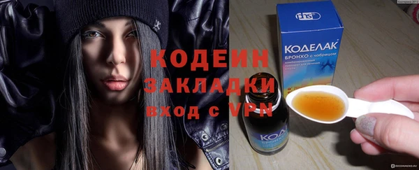бошки Новозыбков