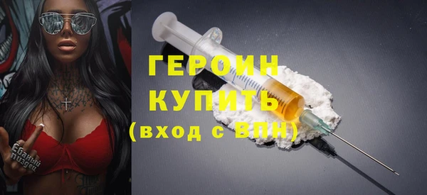 бошки Новозыбков