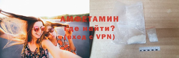 бошки Новозыбков