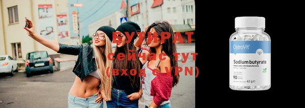 бошки Новозыбков
