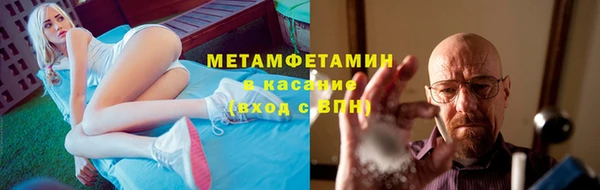бошки Новозыбков