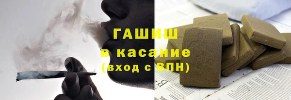 бошки Новозыбков