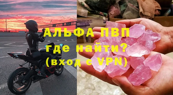 соль курить ск Билибино