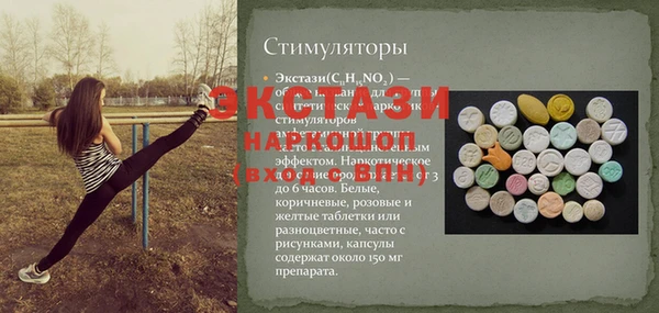 МДПВ Новокубанск
