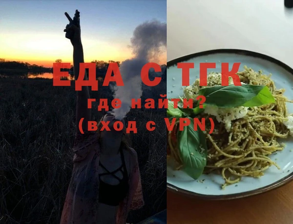 бошки Новозыбков
