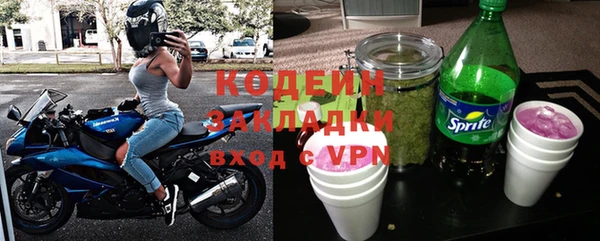 бошки Новозыбков