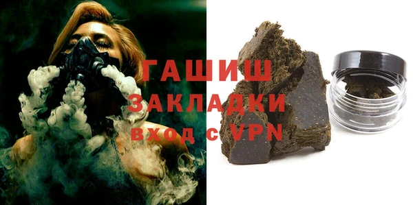 гашик Новодвинск