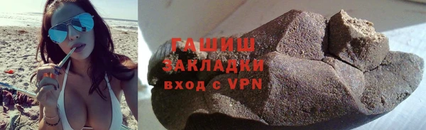 бошки Новозыбков