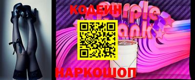 мескалин Заволжье
