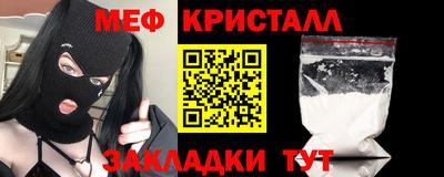 СК Жуковский