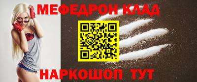 мяу мяу мука Заводоуковск