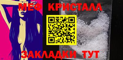 СК Жуковский