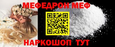 мескалин Заволжье