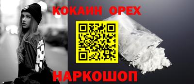 мяу мяу мука Заводоуковск