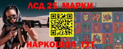 мескалин Заволжье