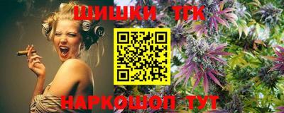 мяу мяу мука Заводоуковск