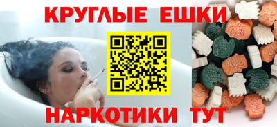 тгк Пушкино