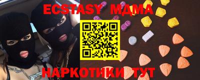 мяу мяу мука Заводоуковск