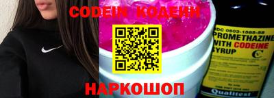 мескалин Заволжье