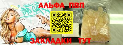 каннабис Пугачёв