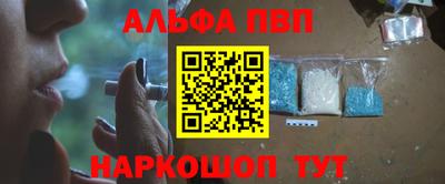 мескалин Заволжье