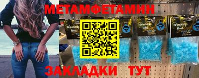 мяу мяу мука Заводоуковск