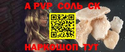 мескалин Заволжье
