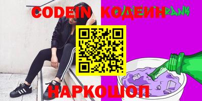 мескалин Заволжье