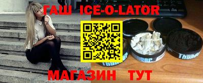 мескалин Заволжье