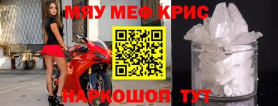 мяу мяу мука Заводоуковск