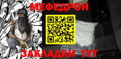 мяу мяу мука Заводоуковск