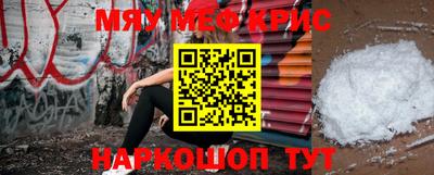 мяу мяу мука Заводоуковск