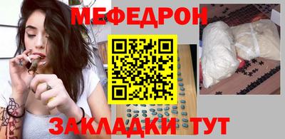 мескалин Заволжье