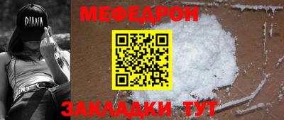мескалин Заволжье