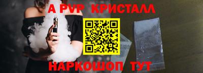мескалин Заволжье